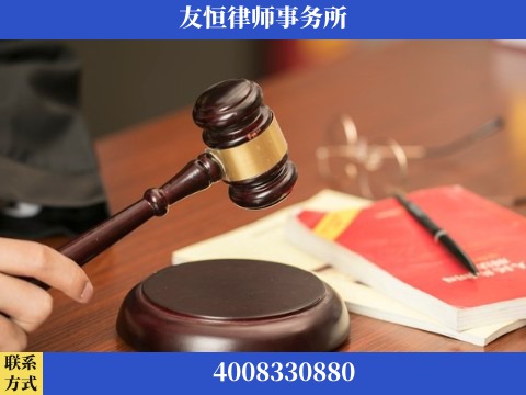 沁阳-职务犯罪辩护律师